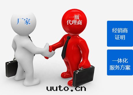 永輝盛中(zhōng)國(guó)区域一(yī)级代(dài)理(lǐ)商，廠(chǎng)家直(zhí)接面(miàn)对(duì)面(miàn)服(fú)務(wù)，絕無拖延