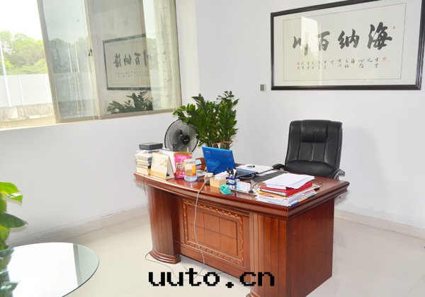 總(zǒng)經(jīng)理(lǐ)辦(bàn)公(gōng)室(shì)