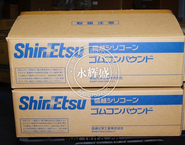 信(xìn)越矽胶(jiāo)原材料氟矽橡胶(jiāo)FE-251-U