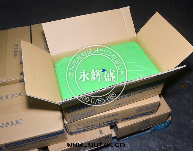 信(xìn)越矽胶(jiāo)原材料普通(tòng)型矽胶(jiāo)CHN-9600-U