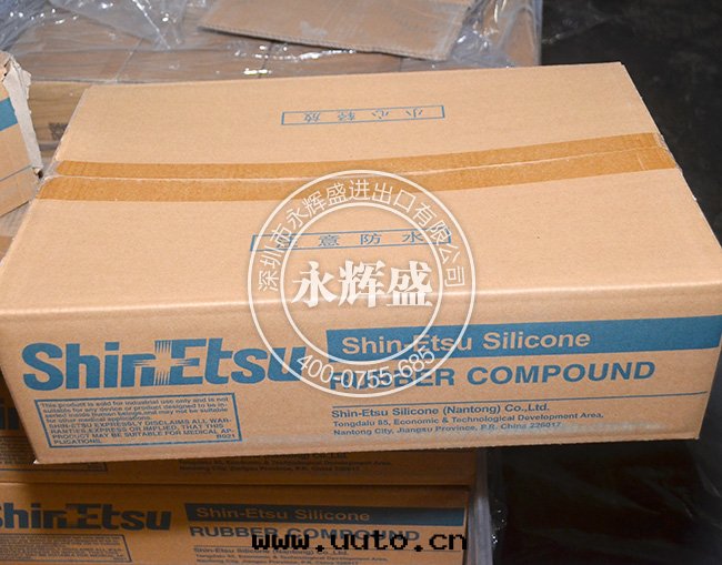 信(xìn)越矽胶(jiāo)原材料高(gāo)拉力矽胶(jiāo)CHN-3700-U