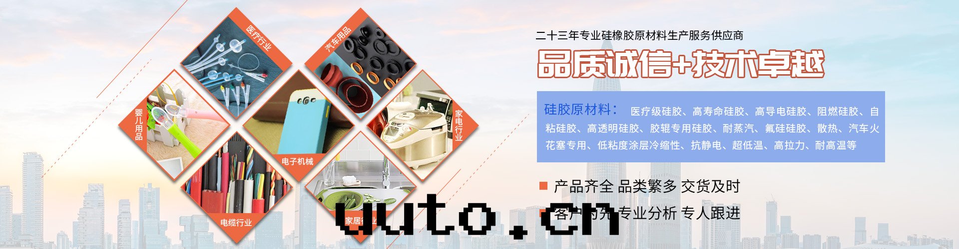 永輝盛进出(chū)口(kǒu)貿易